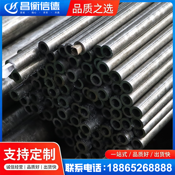 八宿GCr15精密钢管