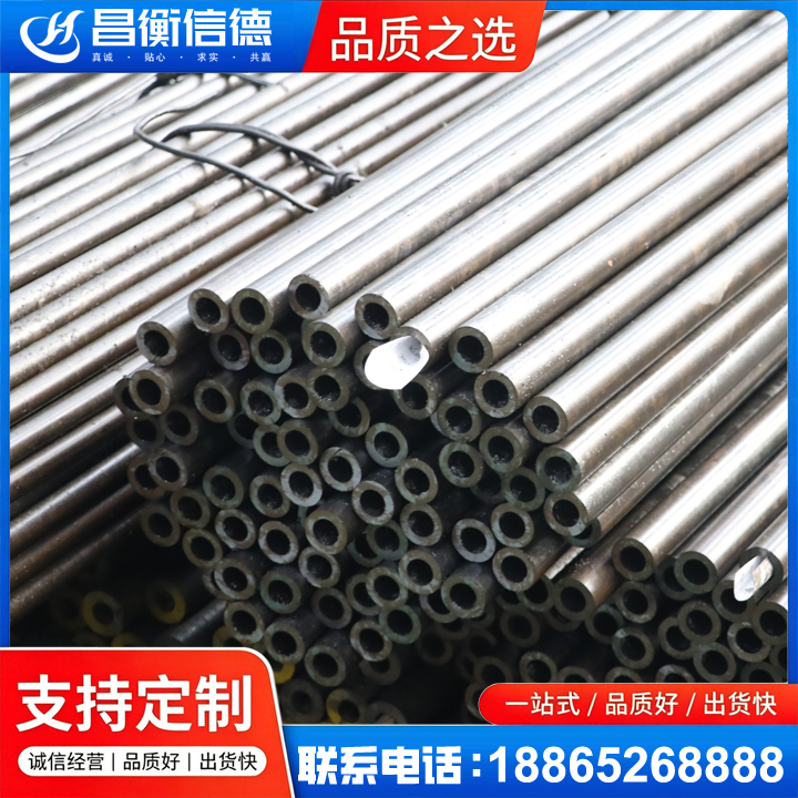 八宿液压油缸用精密钢管